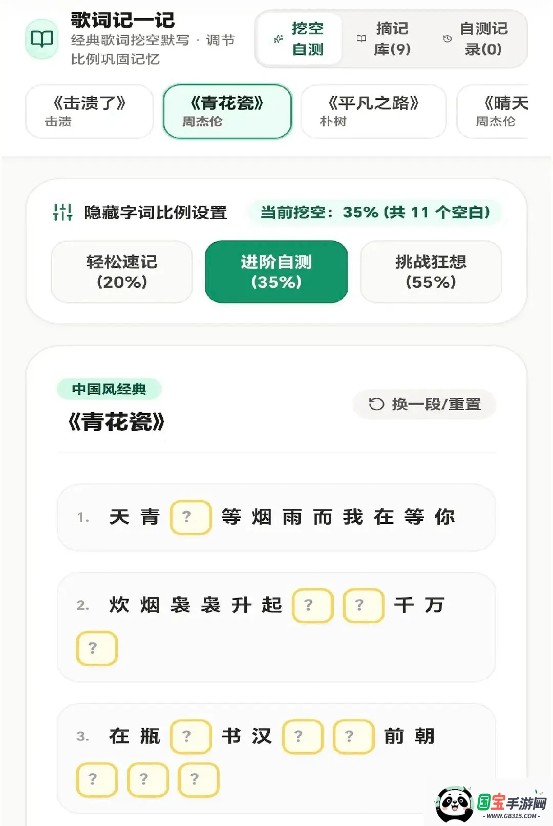 �ֲ�����APP��ͼ3
