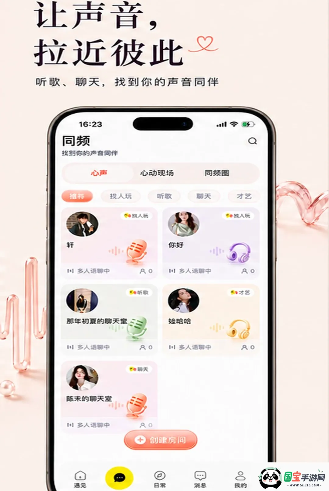 �ٴ��Ķ�APP��ͼ1