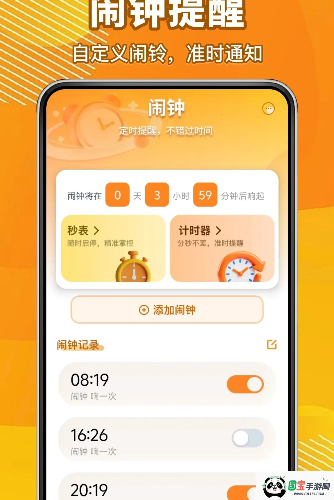 ����ÿ������������ͼ1