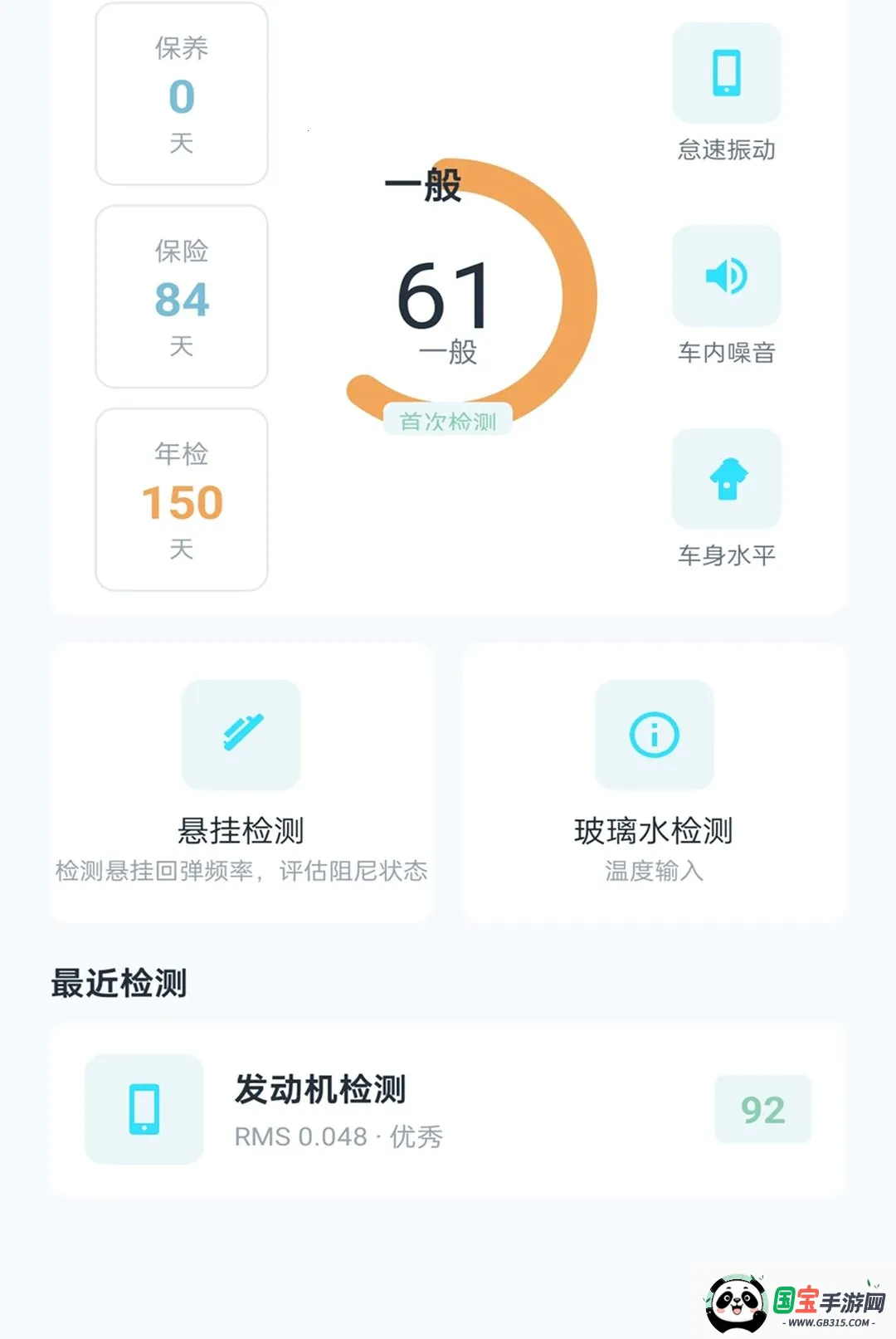 �ǳ�����v2.0.1 �ֻ����ͼ0