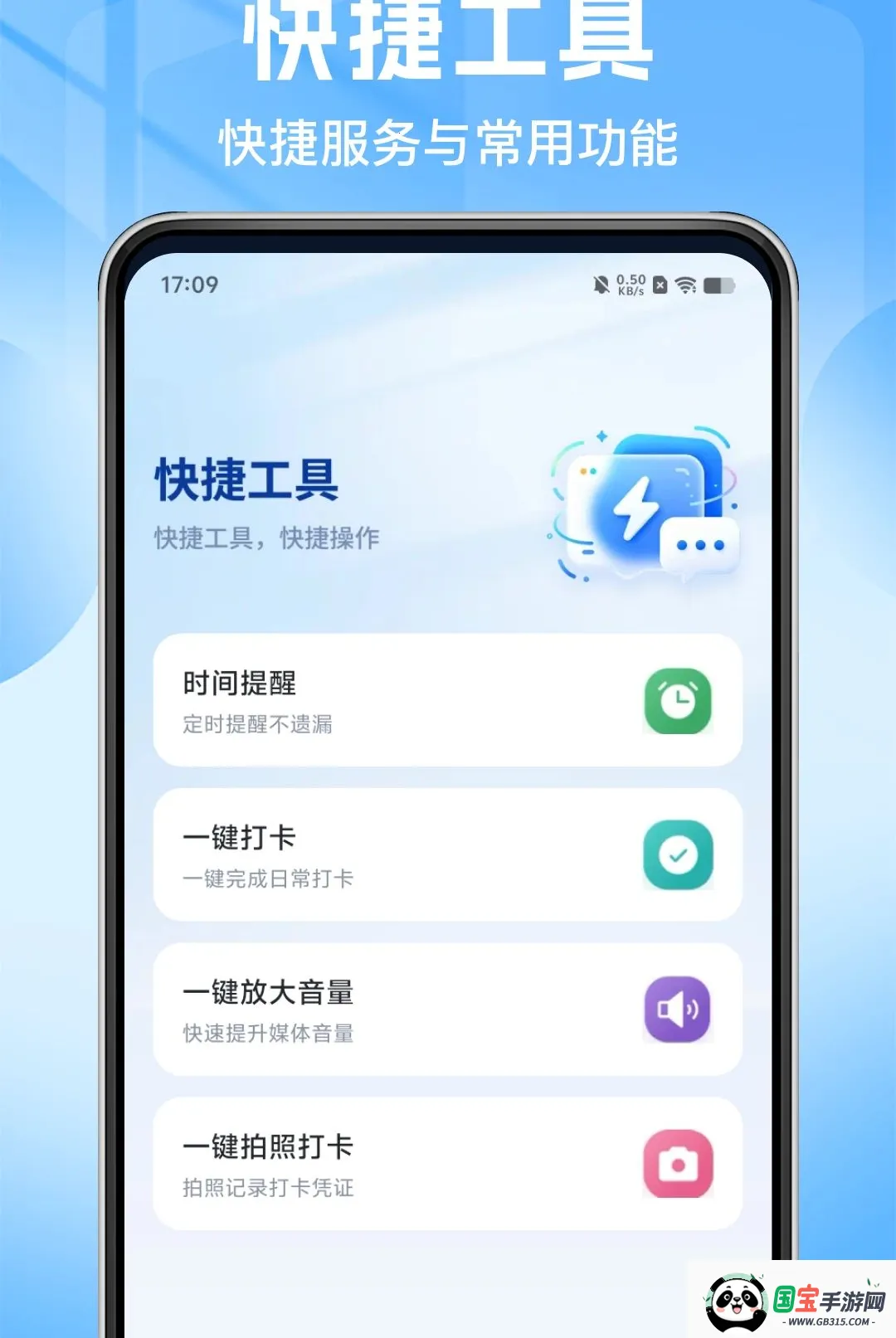 ���ܷ�������Կ��ͼ1