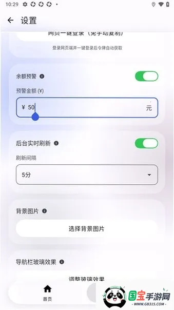 DeepSeek余额版截图0