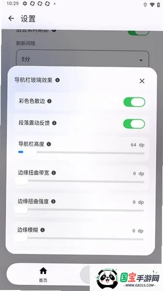 DeepSeek余额版截图1