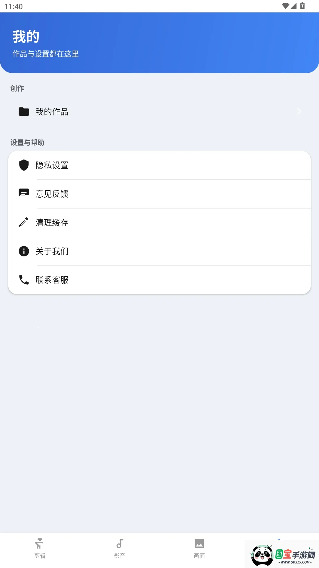 花瓣剪辑软件2026最新版本截图0