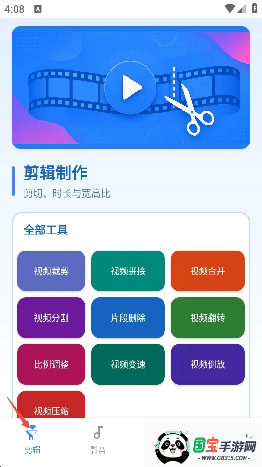 花瓣剪辑软件2026最新版本 花瓣剪辑软件2026最新版本