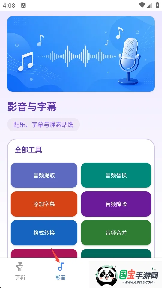 花瓣剪辑软件2026最新版本 花瓣剪辑软件2026最新版本