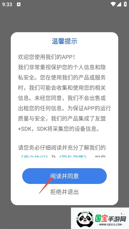 花瓣剪辑软件2026最新版本 花瓣剪辑软件2026最新版本