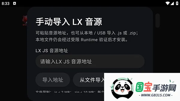 ��������v0.1.0-r3.7-pb2.3.7-prebuild-p1-fixes-perf ��Ѱ��ͼ1