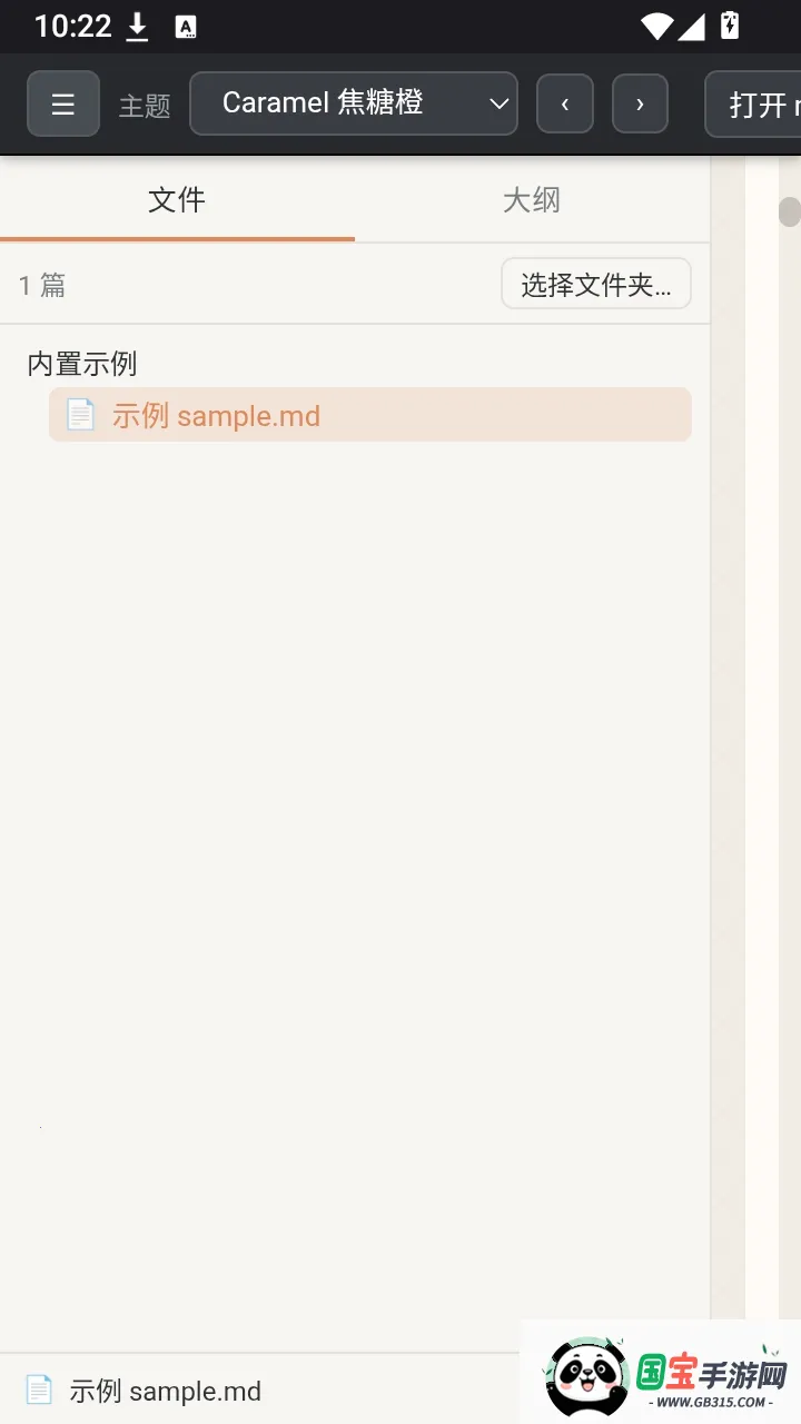 MD �Ķ��������ֻ����ͼ3