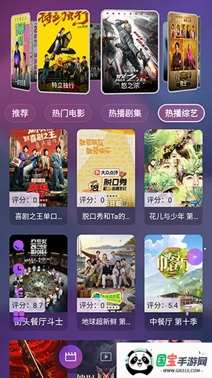 AITV免费版最新手机版截图2