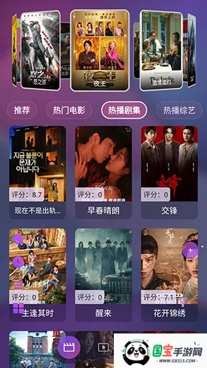 AITV免费版最新手机版截图0