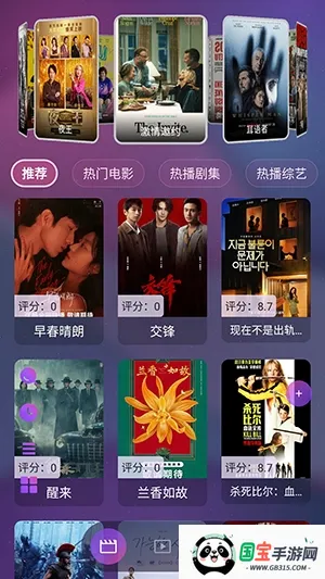 AITV免费版最新手机版截图1
