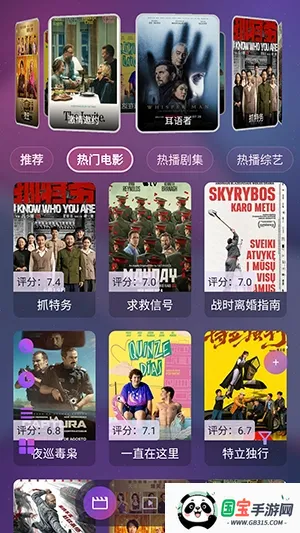 AITV免费版最新手机版截图3