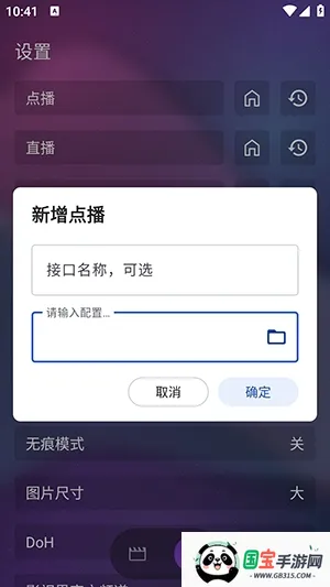 AITV免费版最新手机版 AITV免费版最新手机版