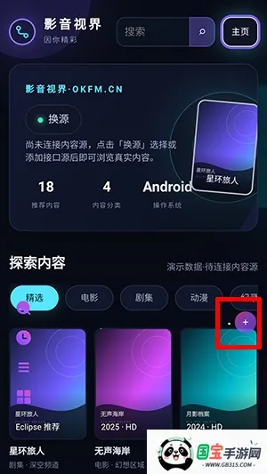 AITV免费版最新手机版 AITV免费版最新手机版