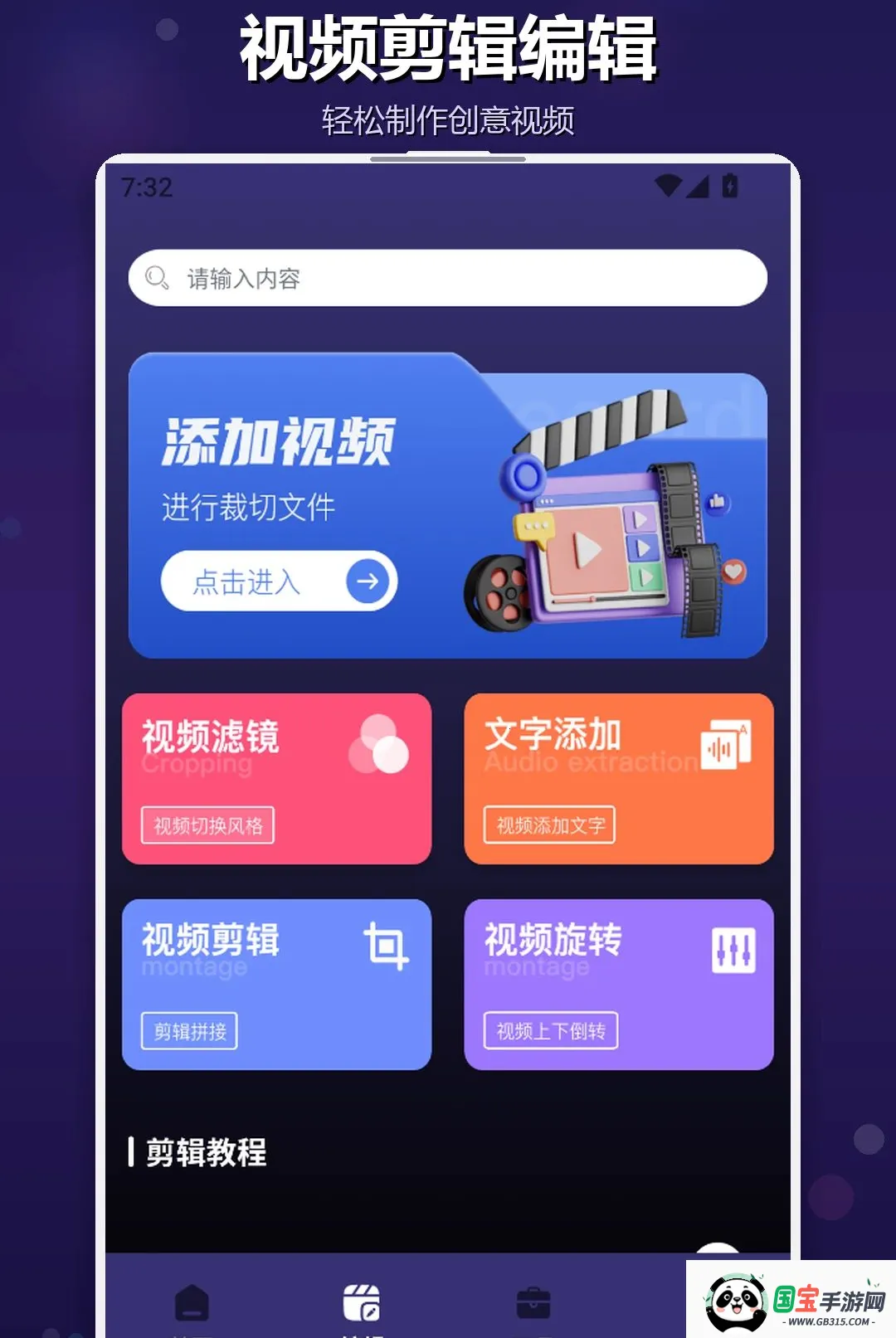 手机TV投屏看最新手机版截图2