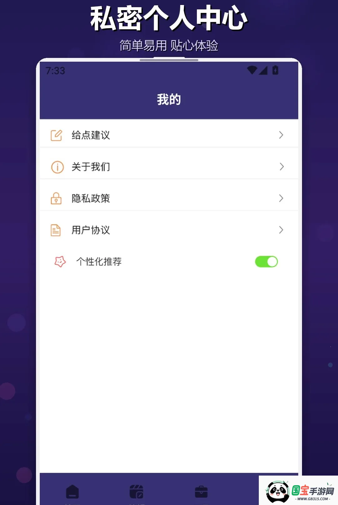 手机TV投屏看最新手机版截图3