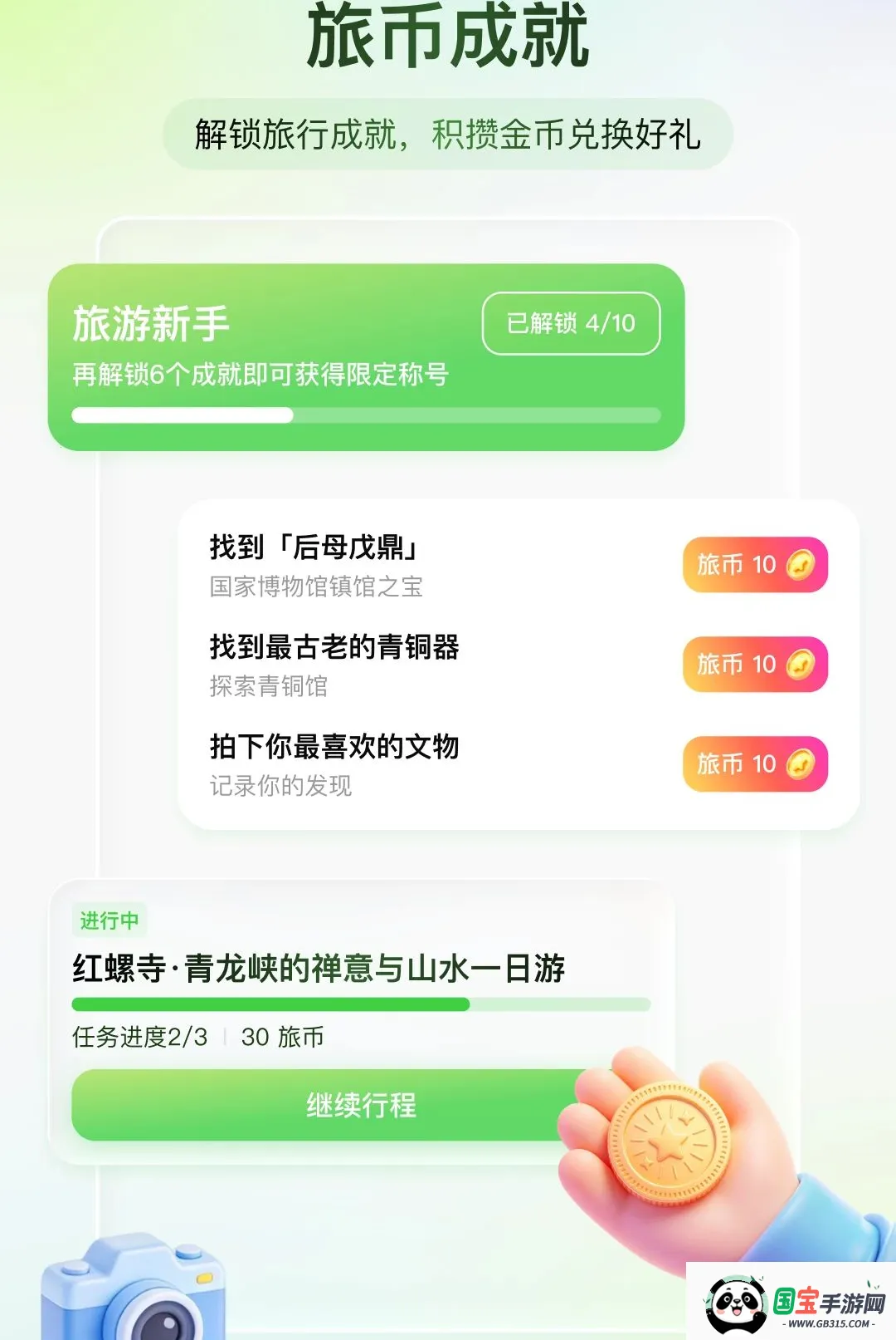 ��֪���н�ͼ1
