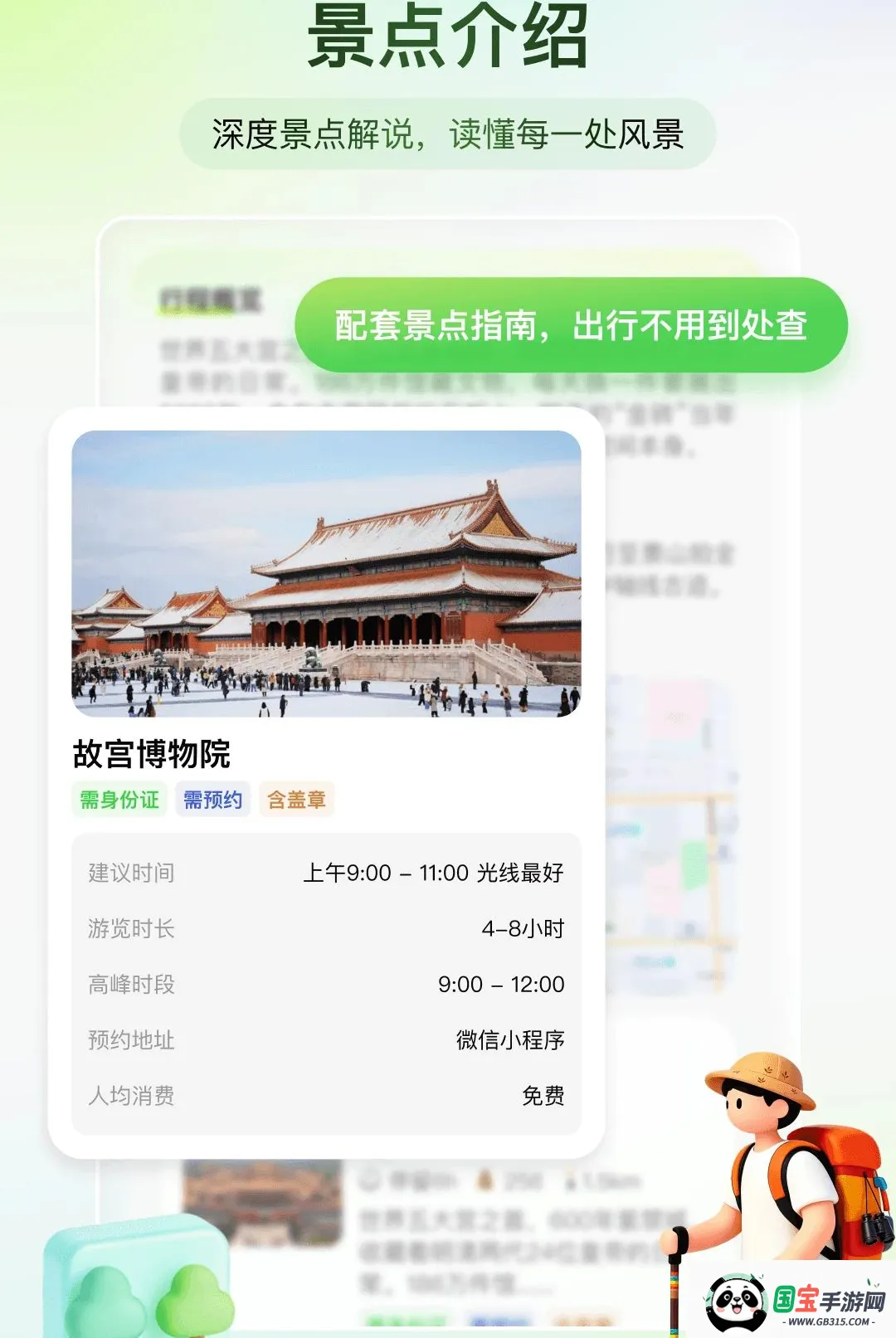 ��֪���н�ͼ3