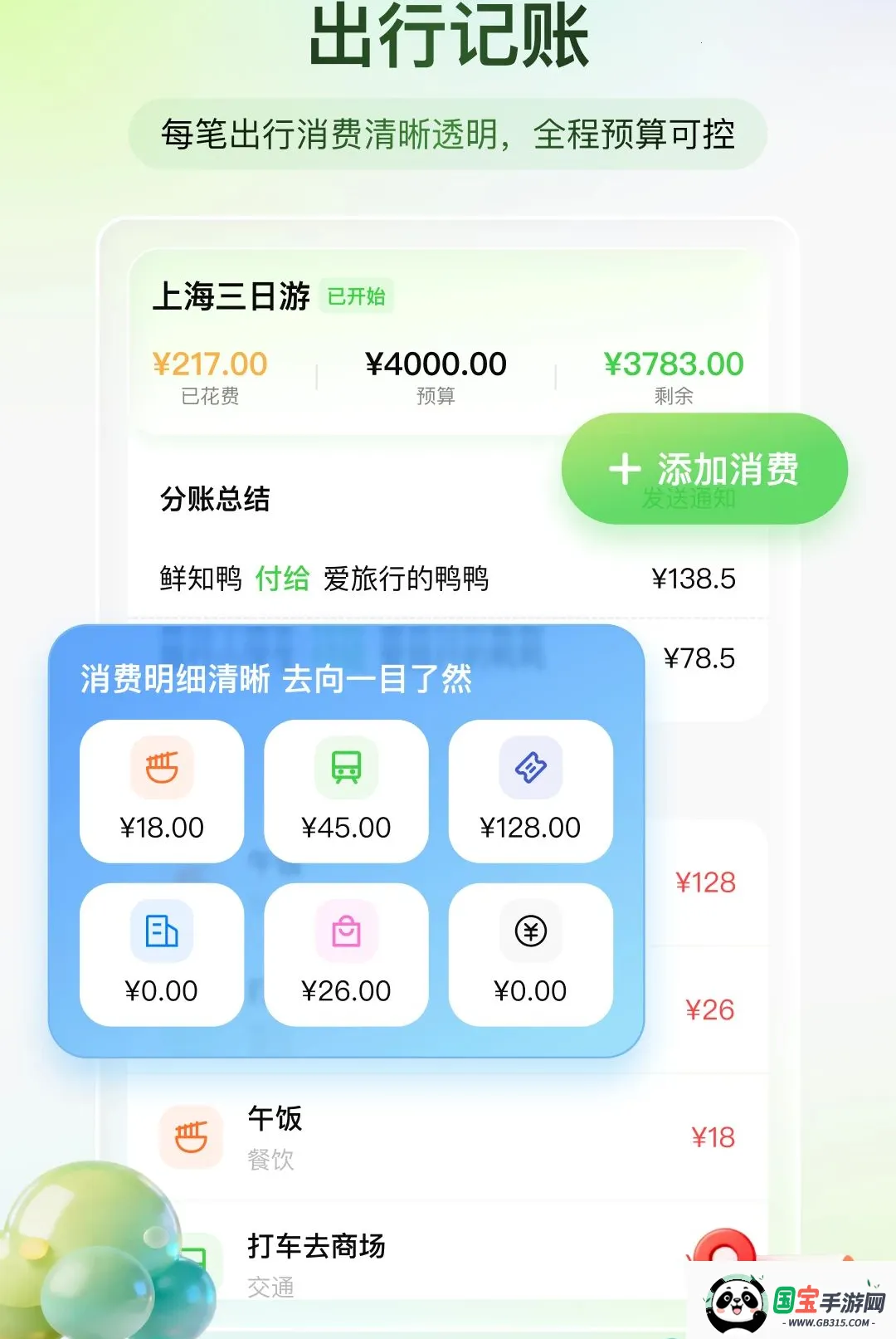 ��֪���н�ͼ2