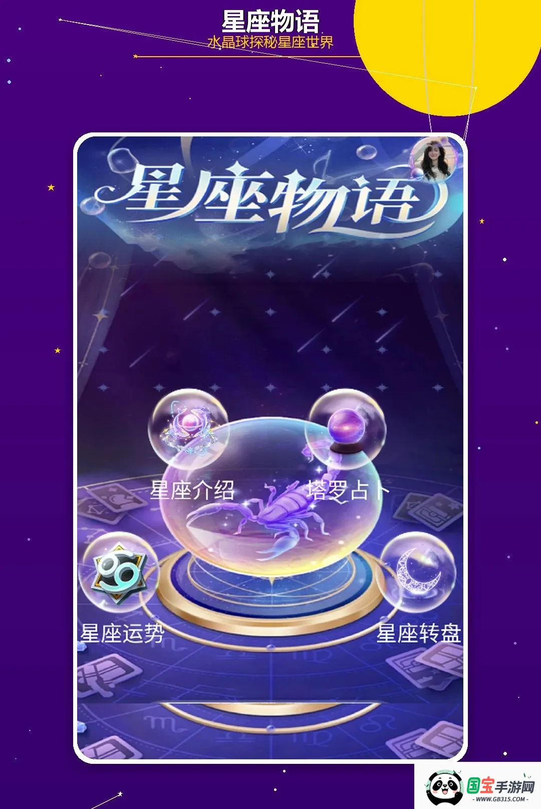 ������;v1.2 ��Ѱ��ͼ0