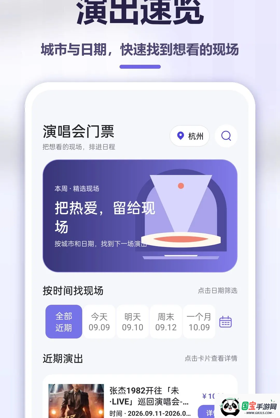 �����ݳ�����v1.0.0 ��׿���ͼ2