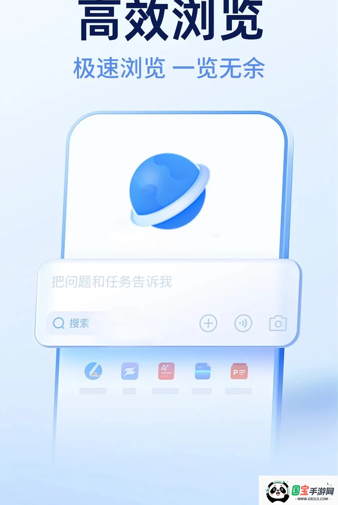 Ee�������2026�ٷ����°汾��ͼ0