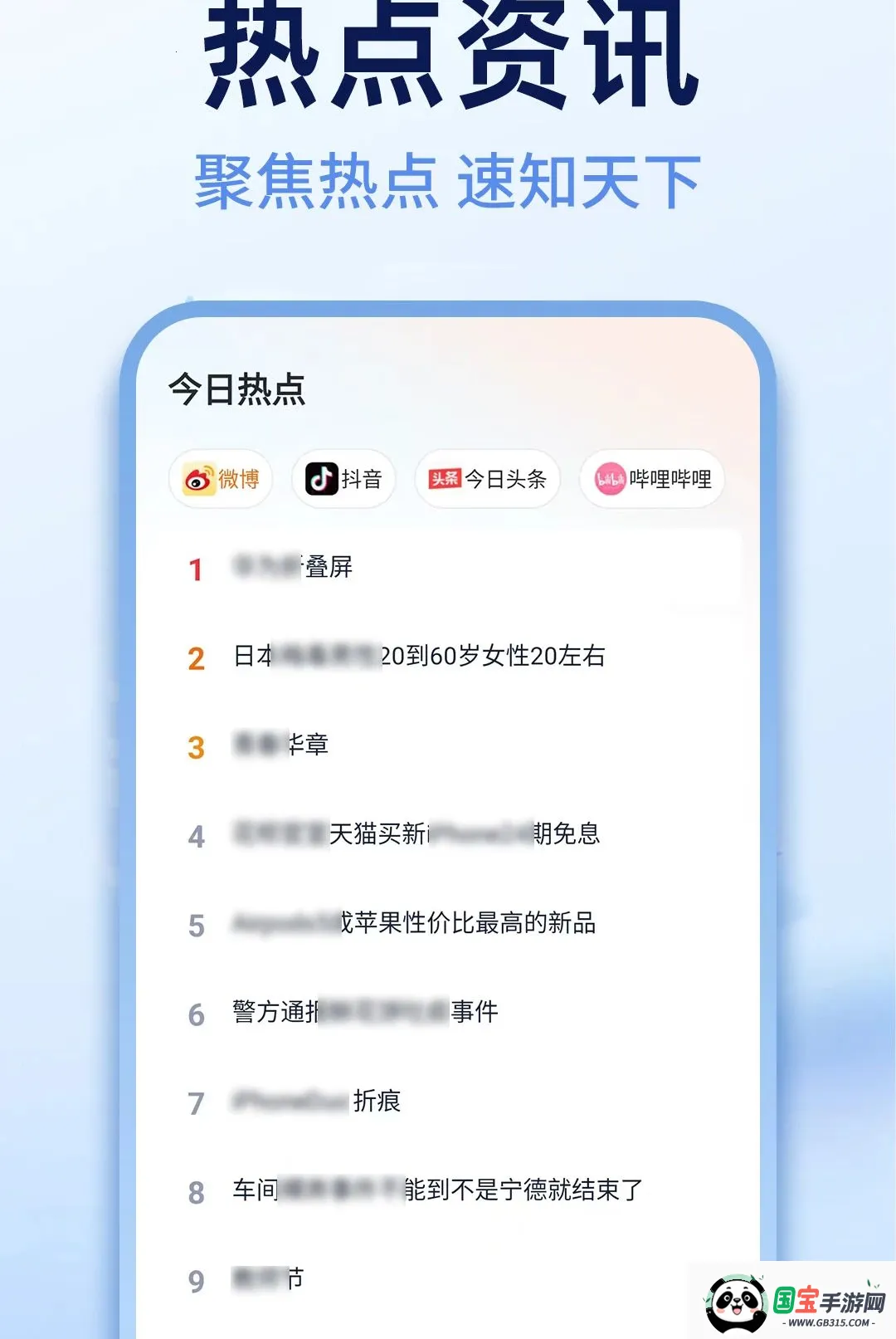 Ee�������2026�ٷ����°汾��ͼ1