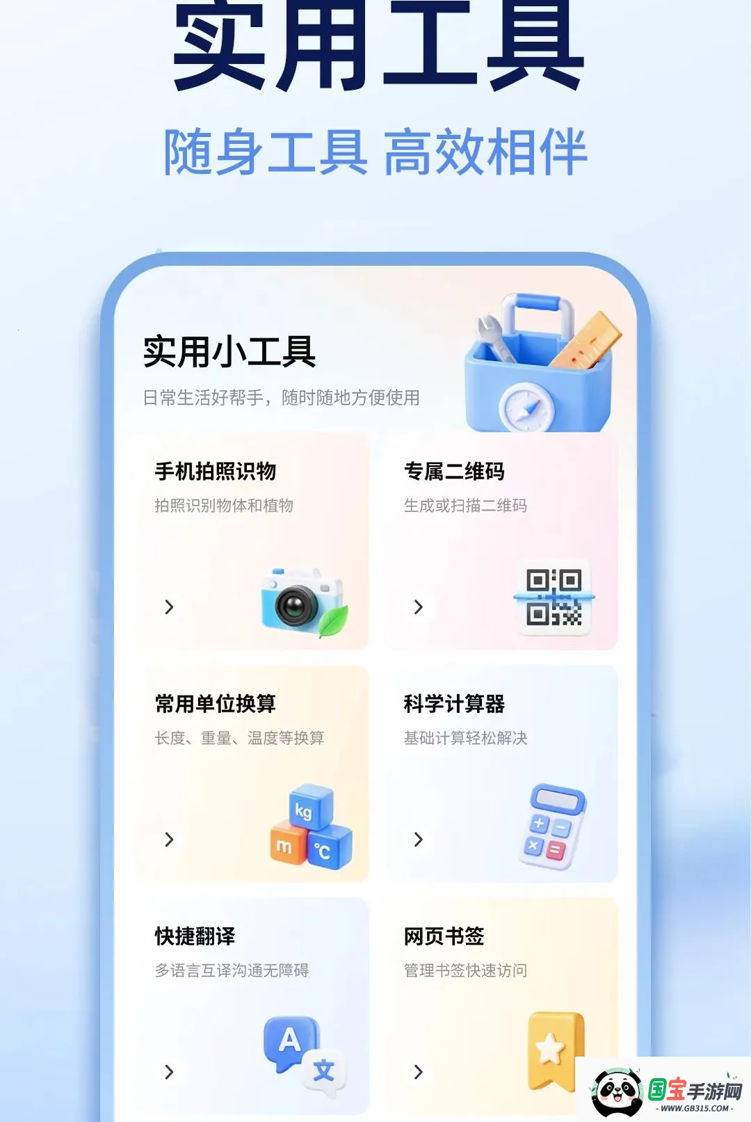 Ee�������2026�ٷ����°汾��ͼ3
