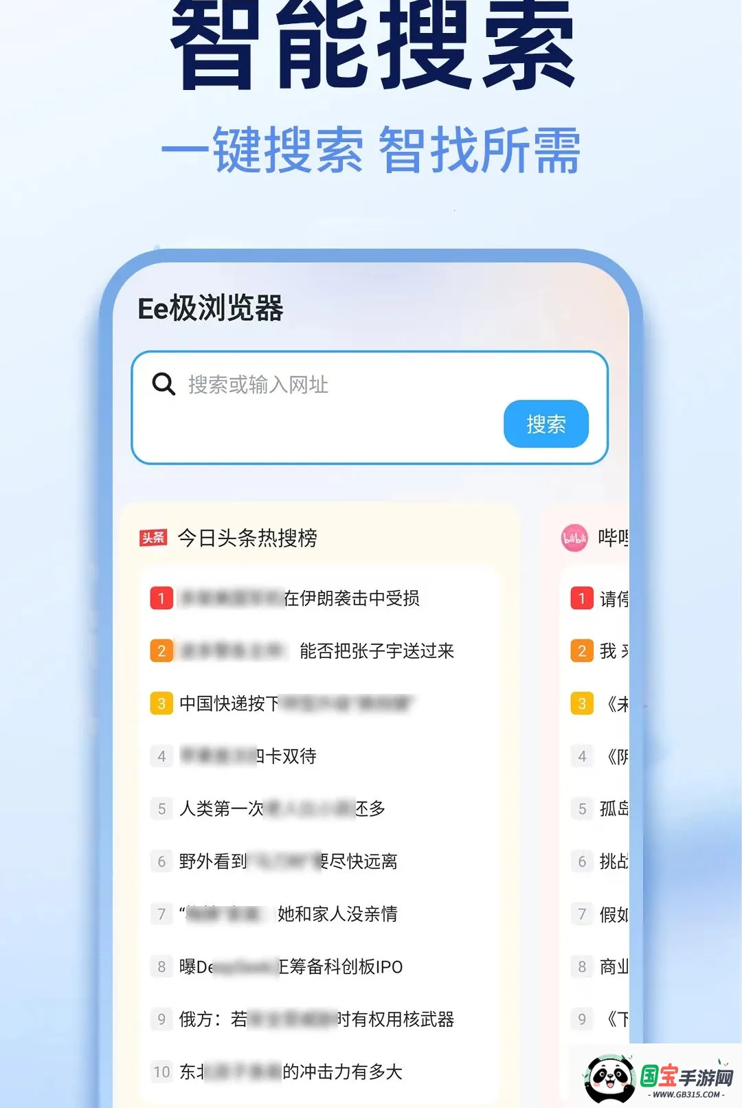 Ee�������2026�ٷ����°汾��ͼ2