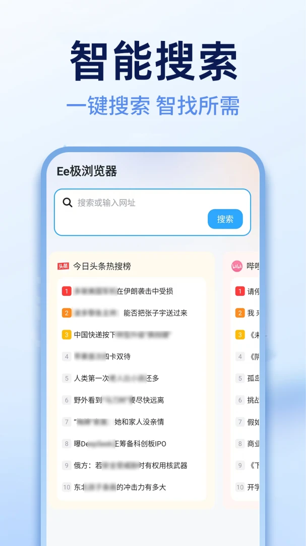 Ee�������2026�ٷ����°汾