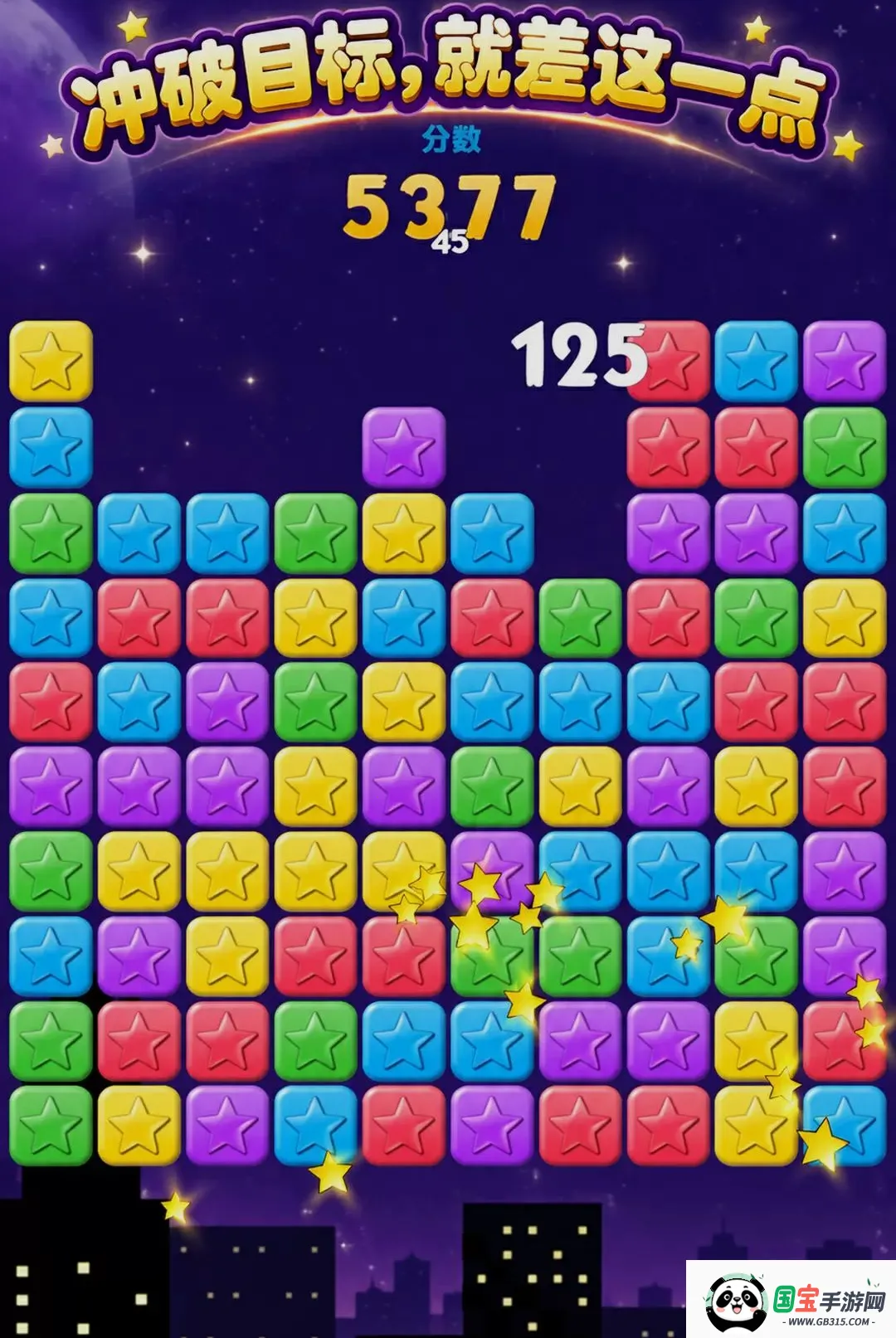��������6�����ֻ����ͼ2