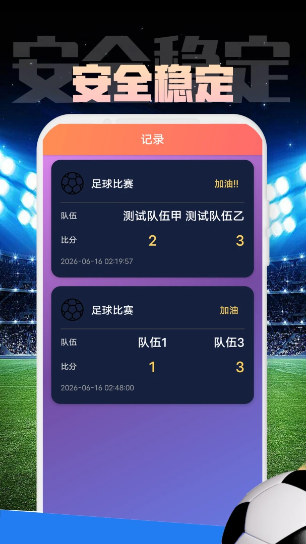 ZNYP-˵��v1.0.2 �ֻ����ͼ1