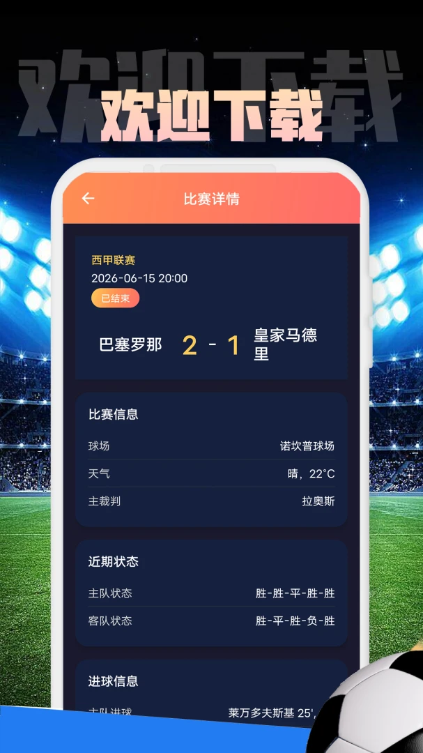 ZNYP-˵��v1.0.2 �ֻ����ͼ2