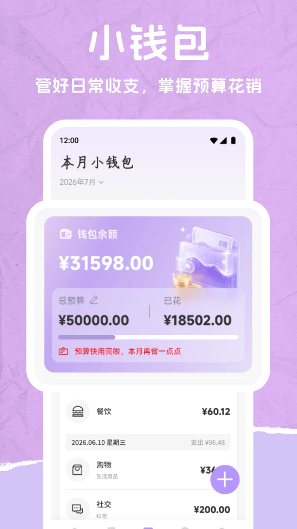 234�ɰ���2026���°汾��ͼ0
