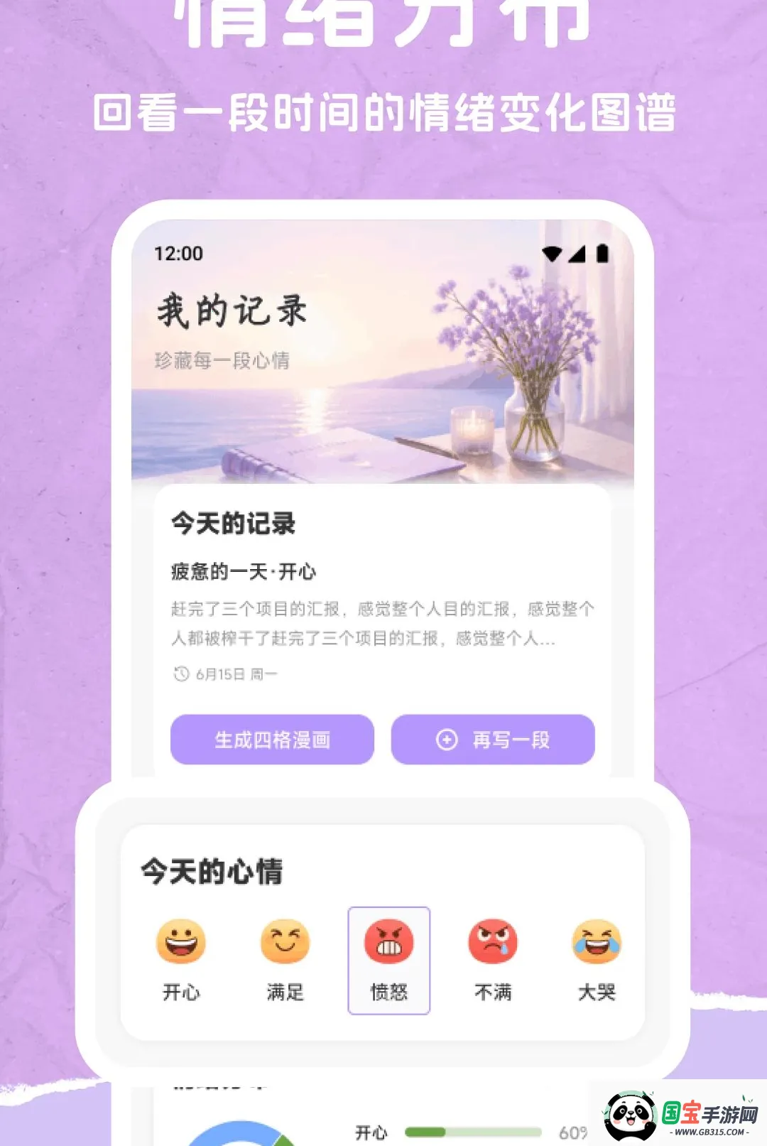 234�ɰ���2026���°汾��ͼ1