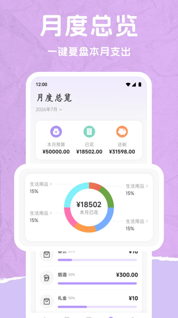 234�ɰ���2026���°汾