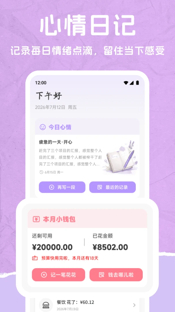 234�ɰ���2026���°汾