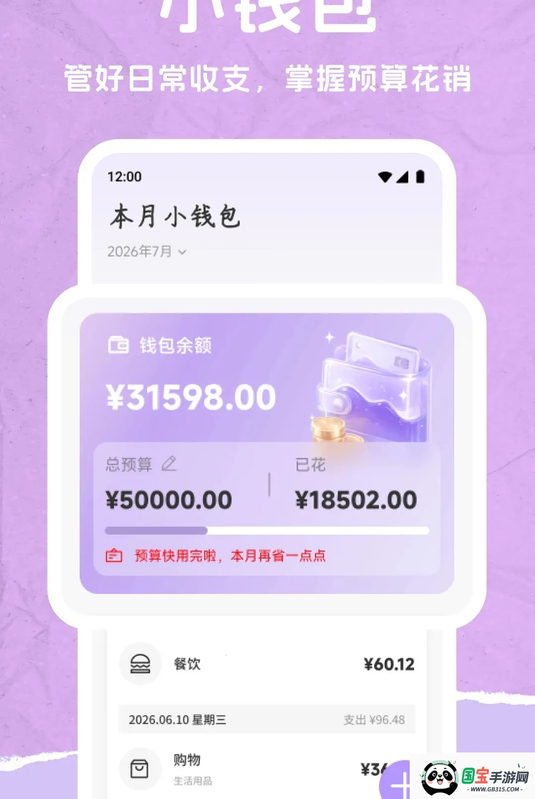 234�ɰ���2026���°汾��ͼ2