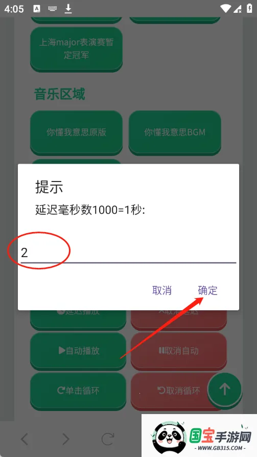 ���������У�����棩2026���°汾