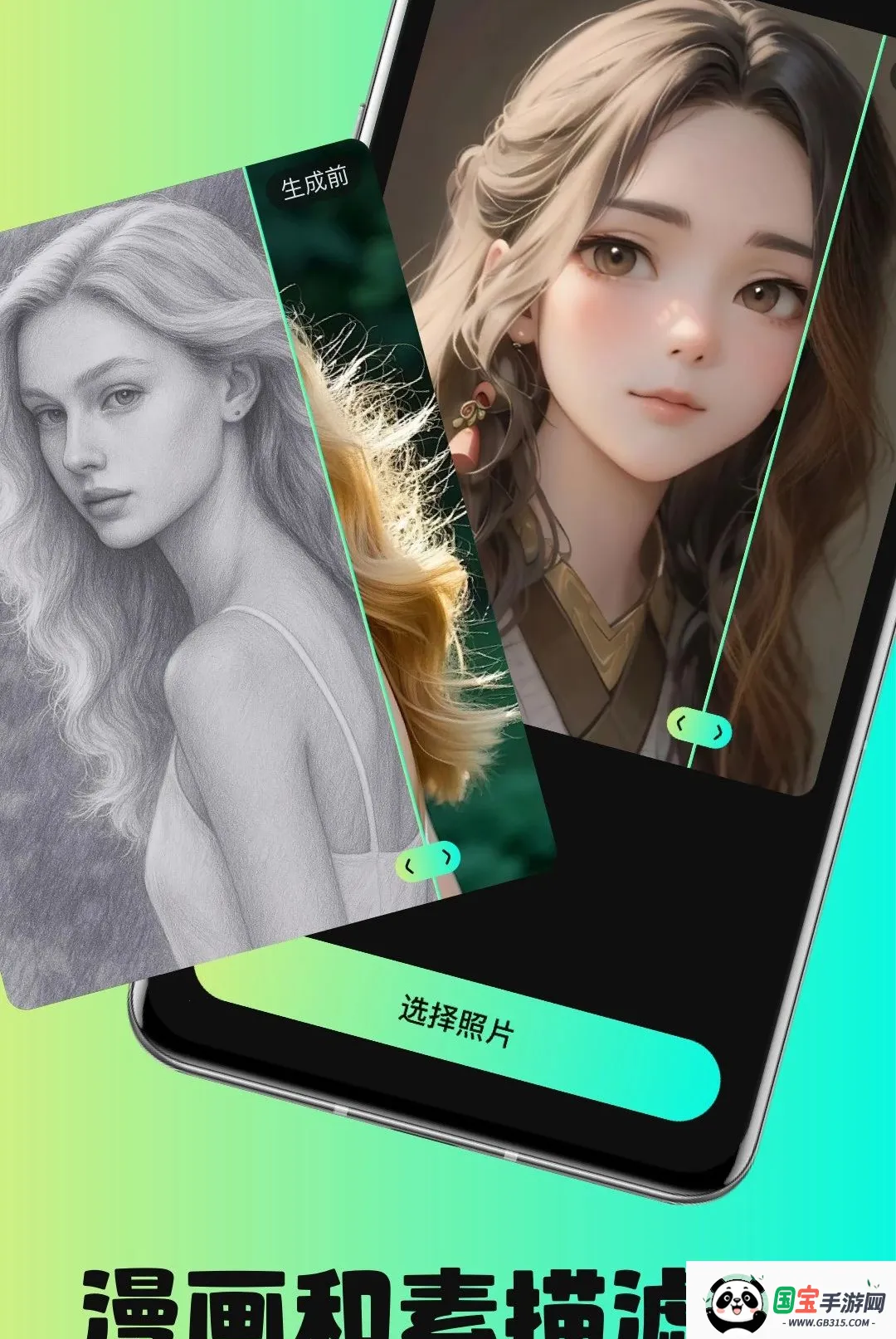 AI��ͼ���ͼ0