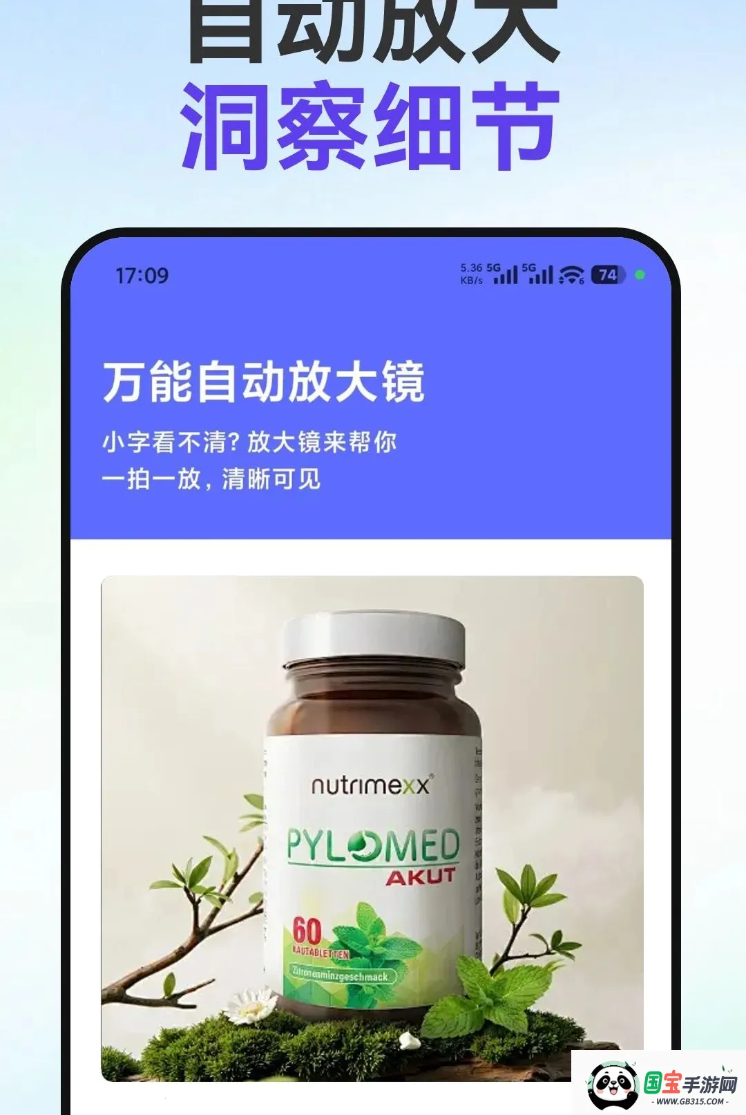С�ַŴ�2026�ٷ����°汾��ͼ1
