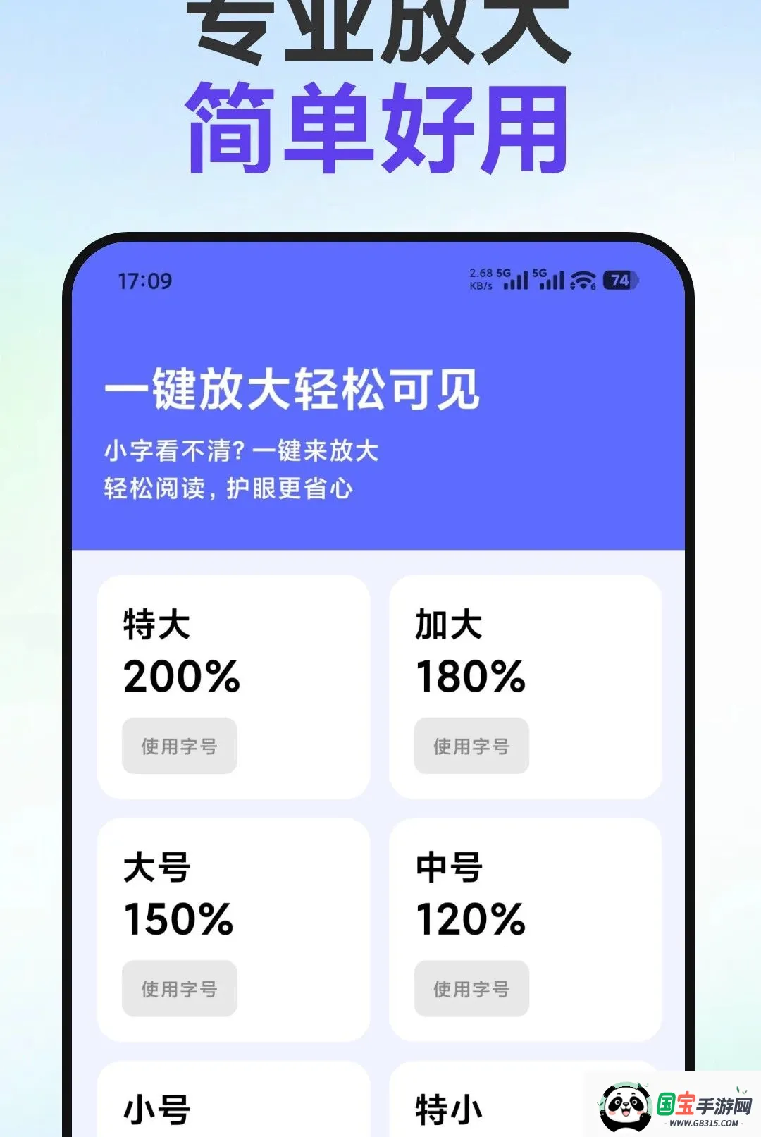 С�ַŴ�2026�ٷ����°汾��ͼ3