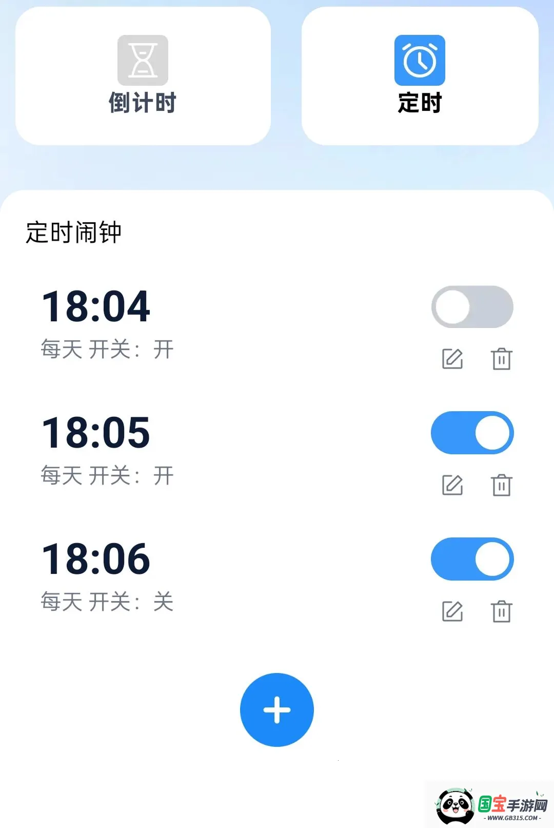 ǿѡ������2026�ٷ����°汾��ͼ1