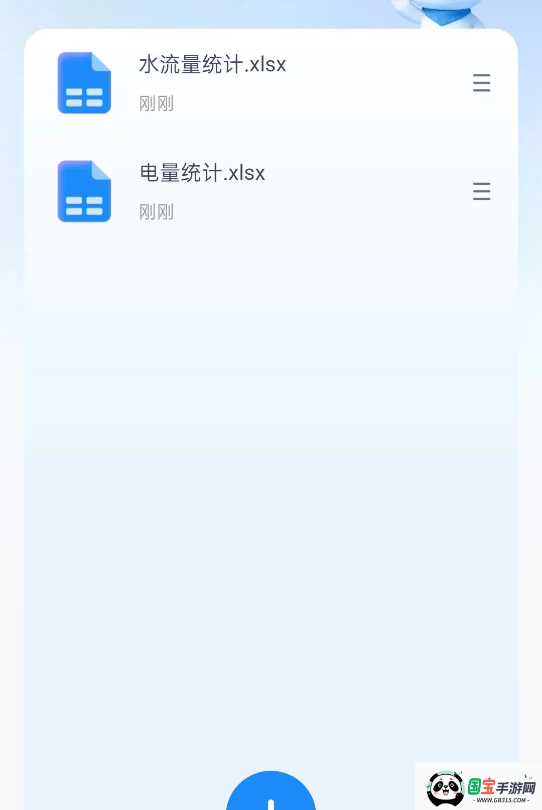 ǿѡ������2026�ٷ����°汾��ͼ0