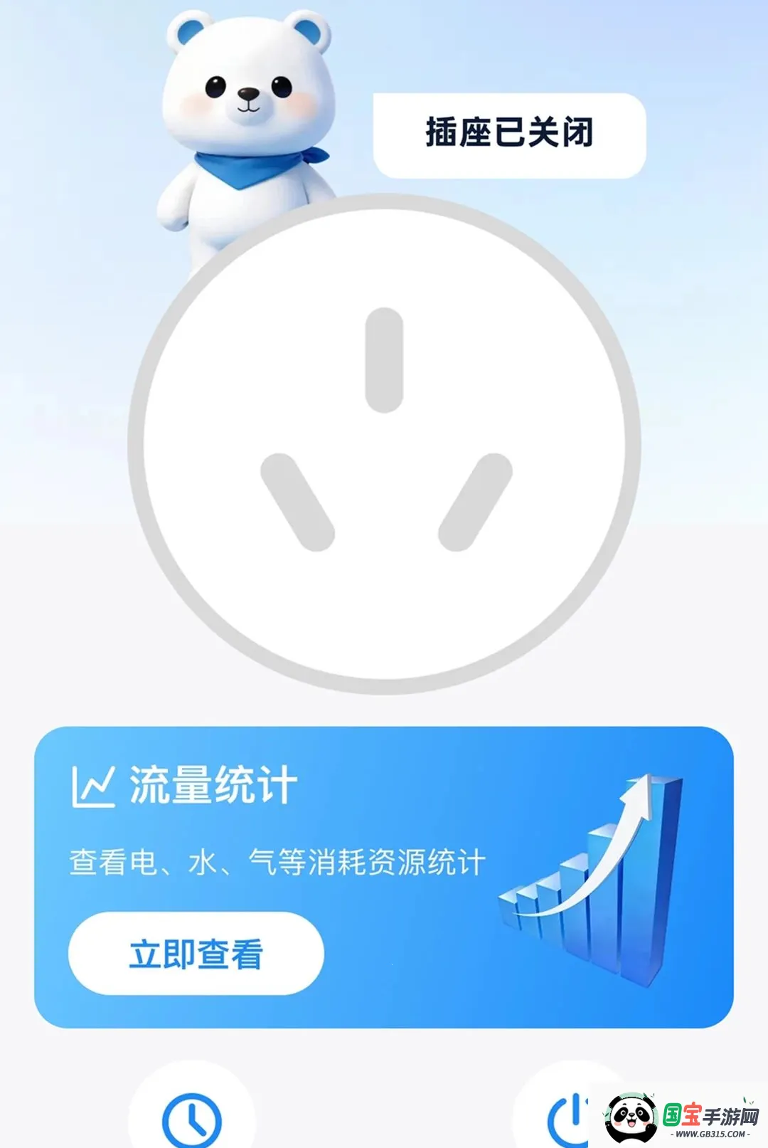ǿѡ������2026�ٷ����°汾��ͼ3