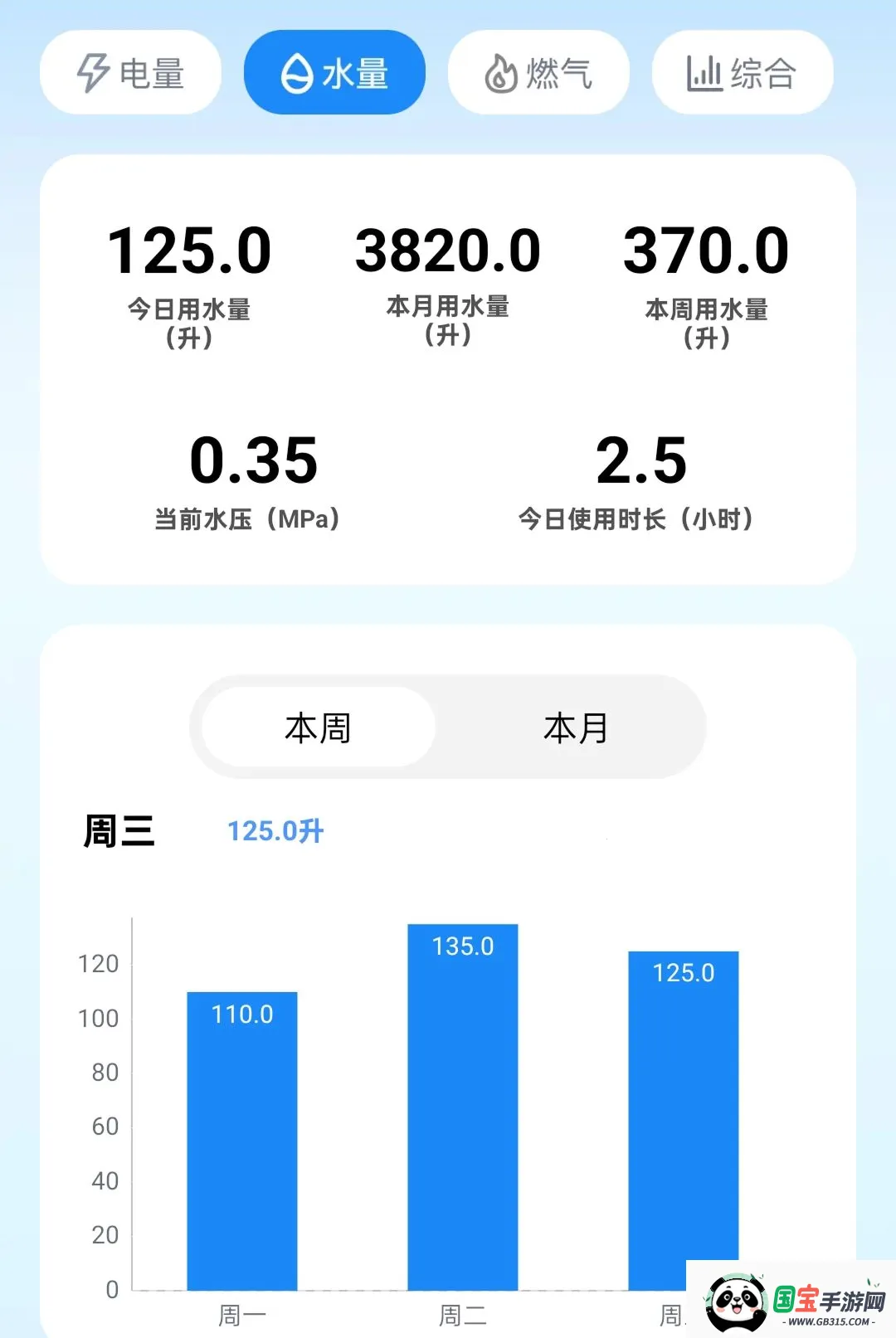 ǿѡ������2026�ٷ����°汾��ͼ2