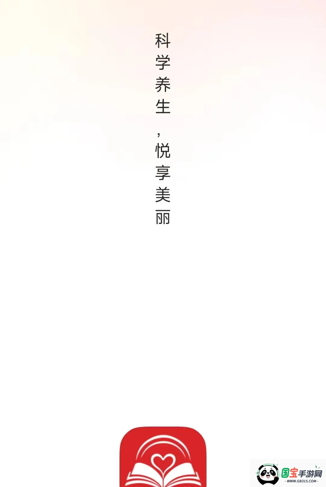 ͬ��ѧԷv26.09.04 �ֻ����ͼ2