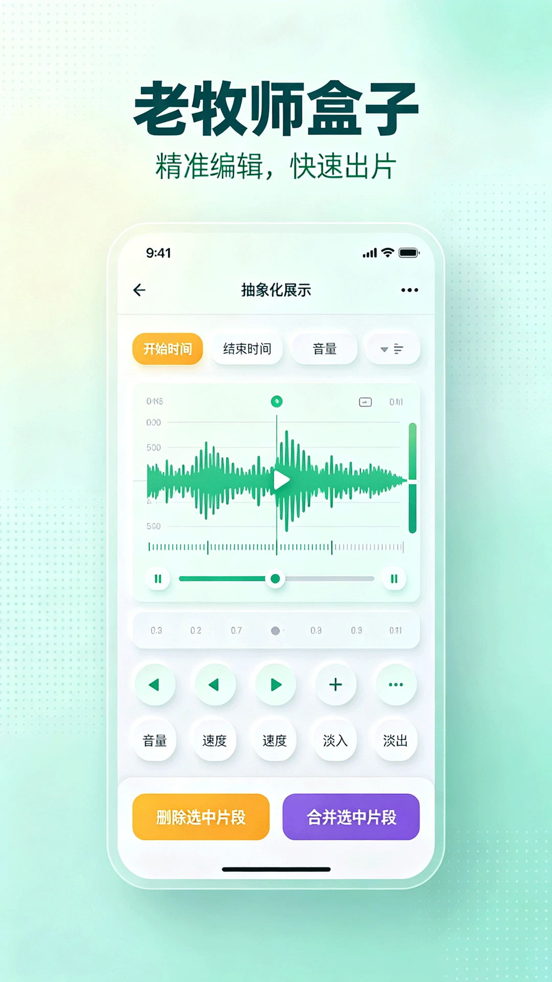 老牧师盒子v1.2 安卓版截图3