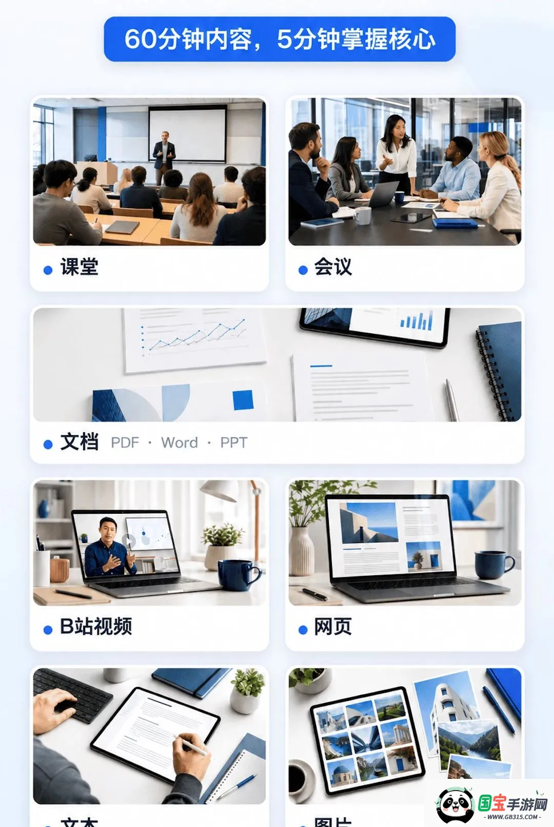 AI学习笔记2026官方最新版本截图0